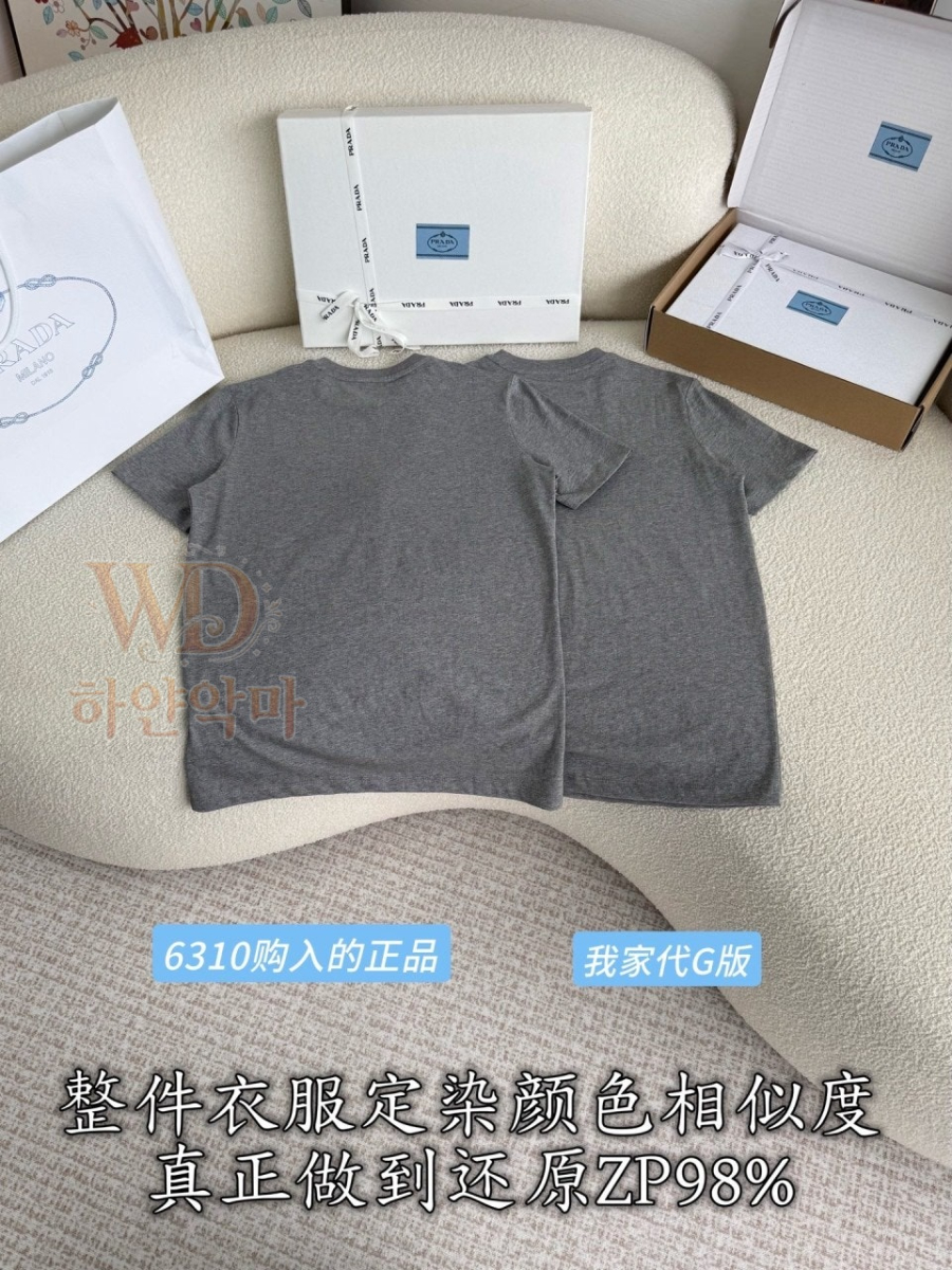 프라다신상여자반팔티-5.jpg
