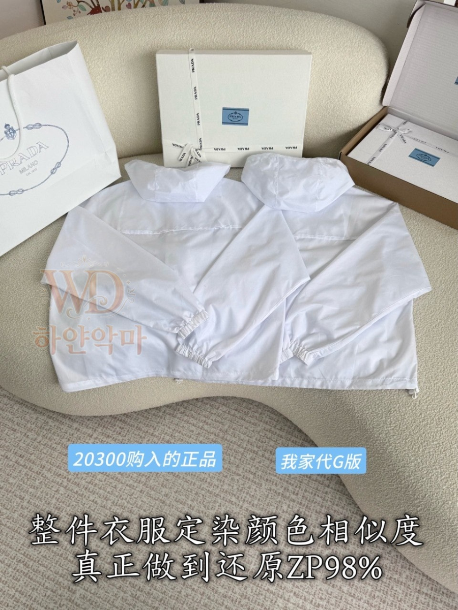 프라다여성자켓-5.jpg