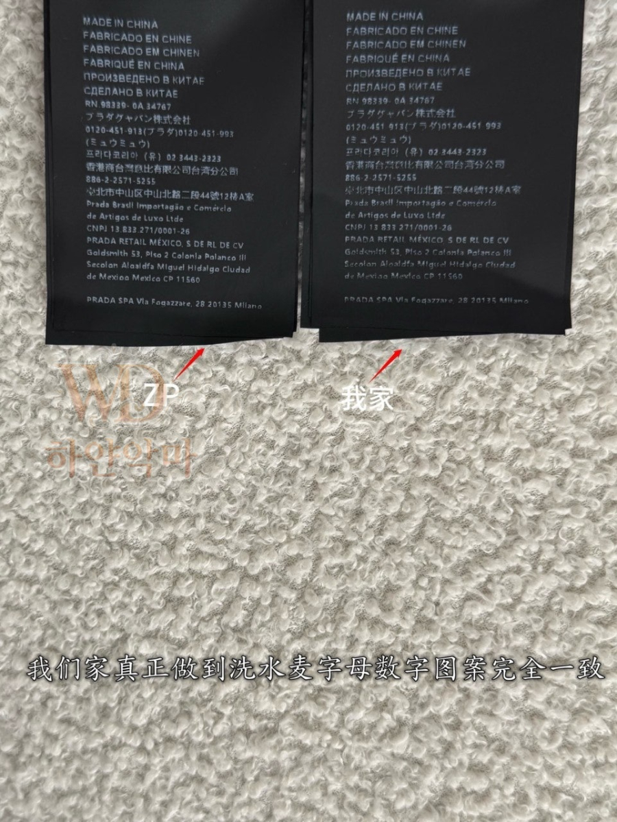 프라다여성자켓-11.jpg
