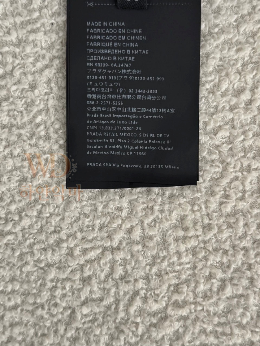 프라다여성자켓-20.jpg