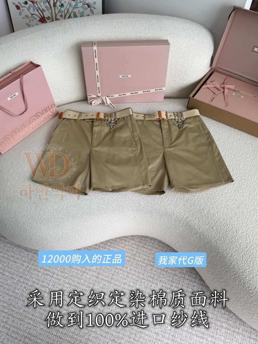 미우미우여성반바지-4.jpg
