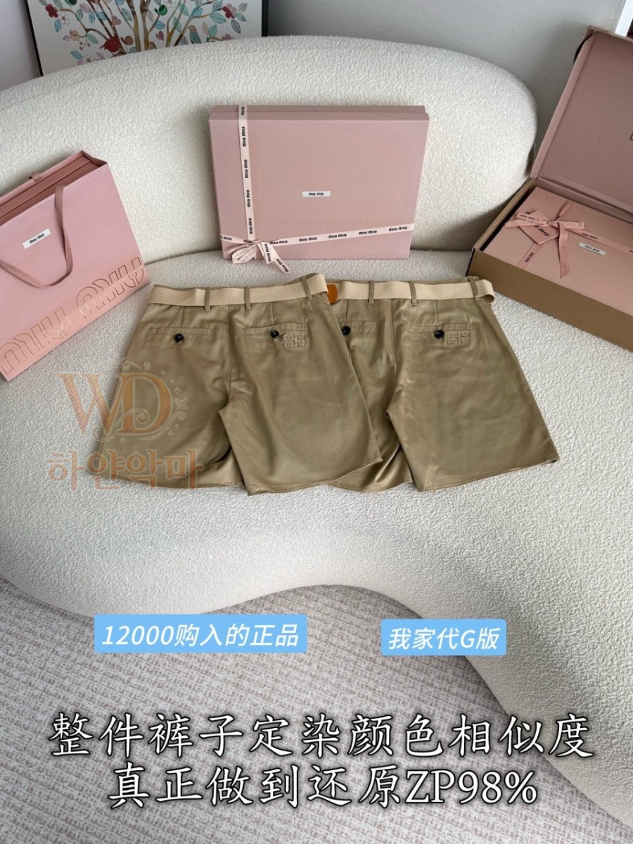 미우미우여성반바지-5.jpg