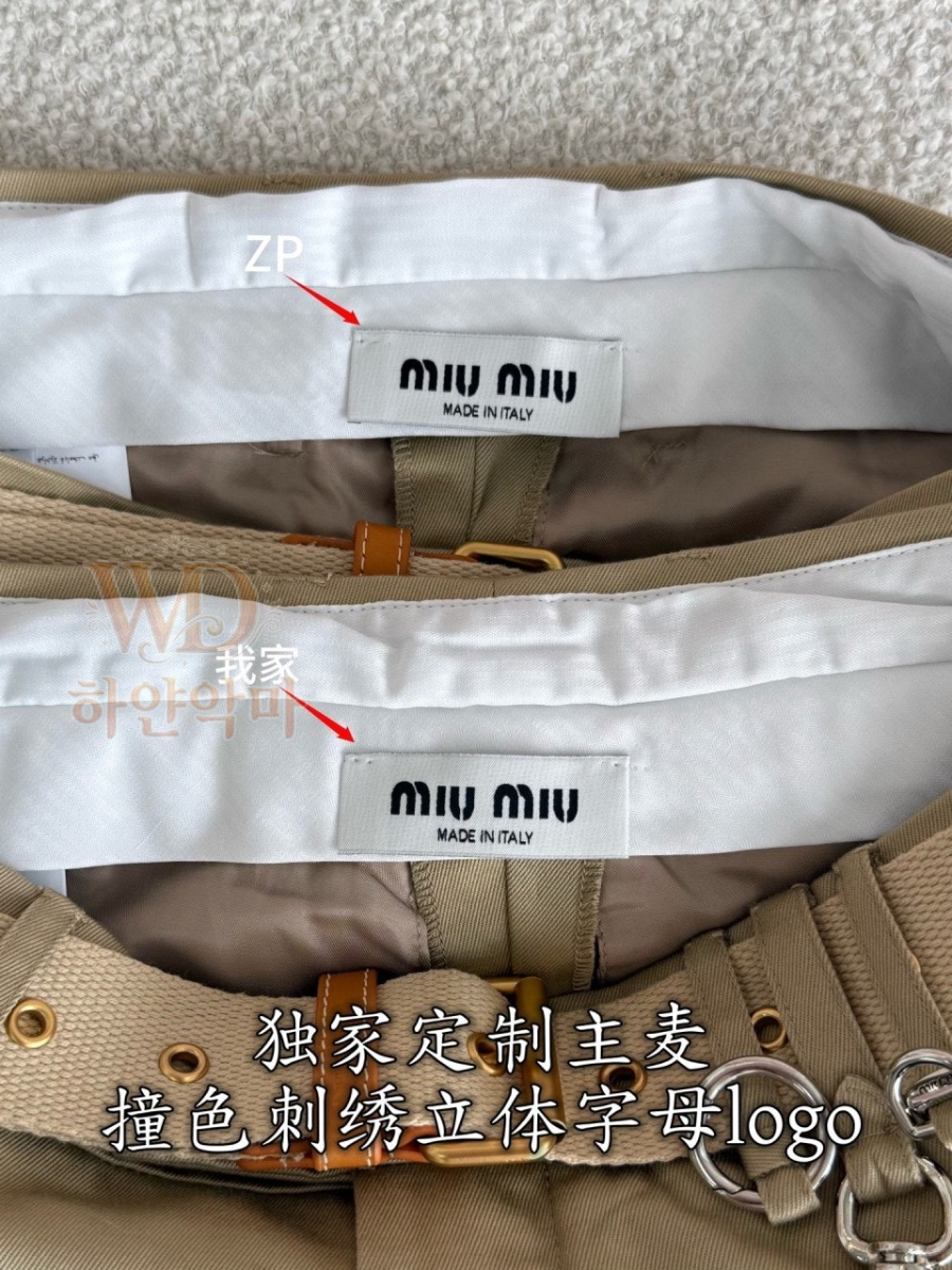 미우미우여성반바지-6.jpg