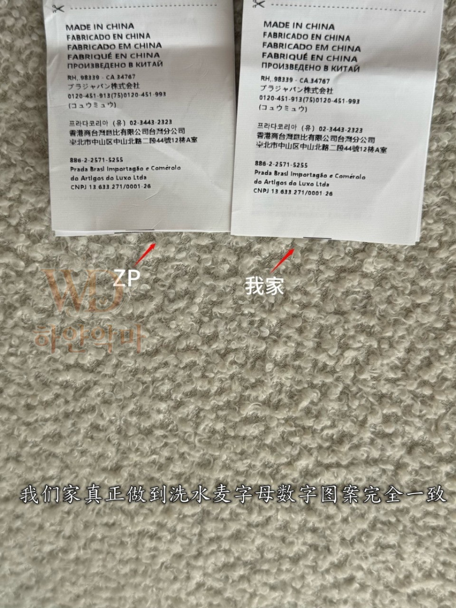 미우미우여성반바지-11.jpg