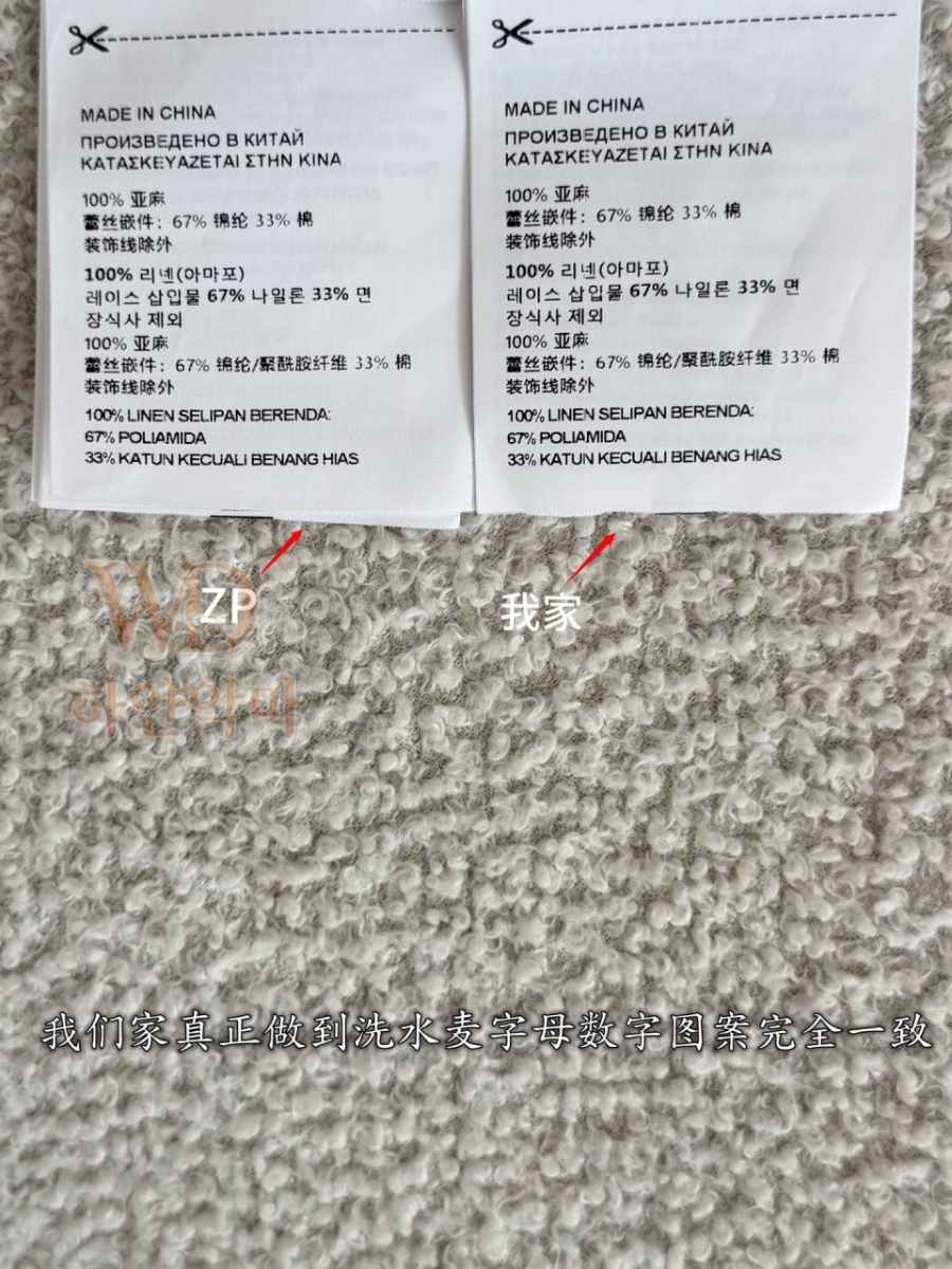 미우미우나시-11.jpg