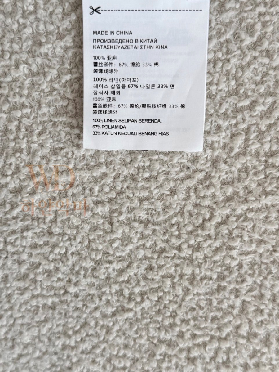 미우미우나시-19.jpg