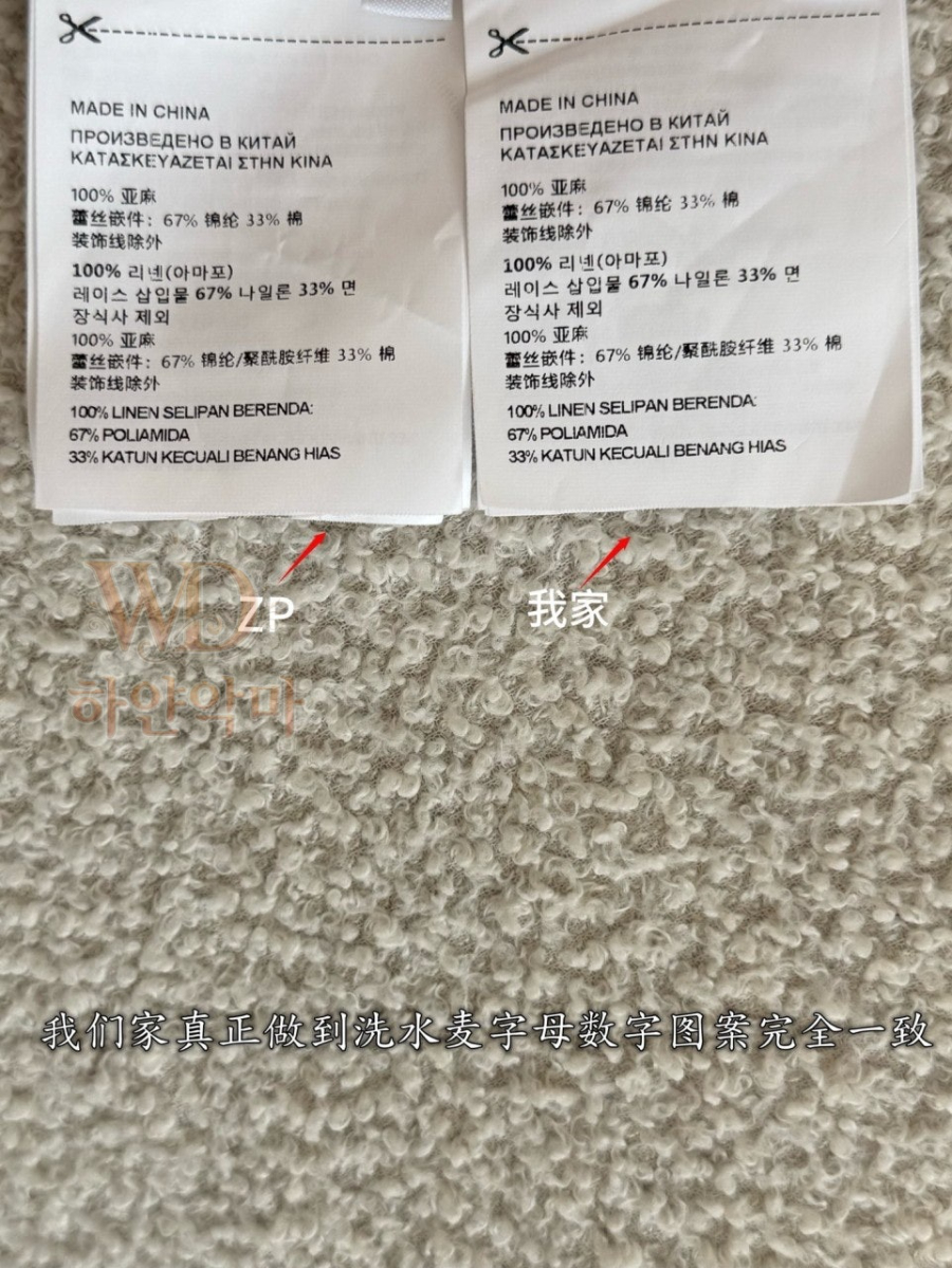 프라다롱치마-하얀악마-11.jpg