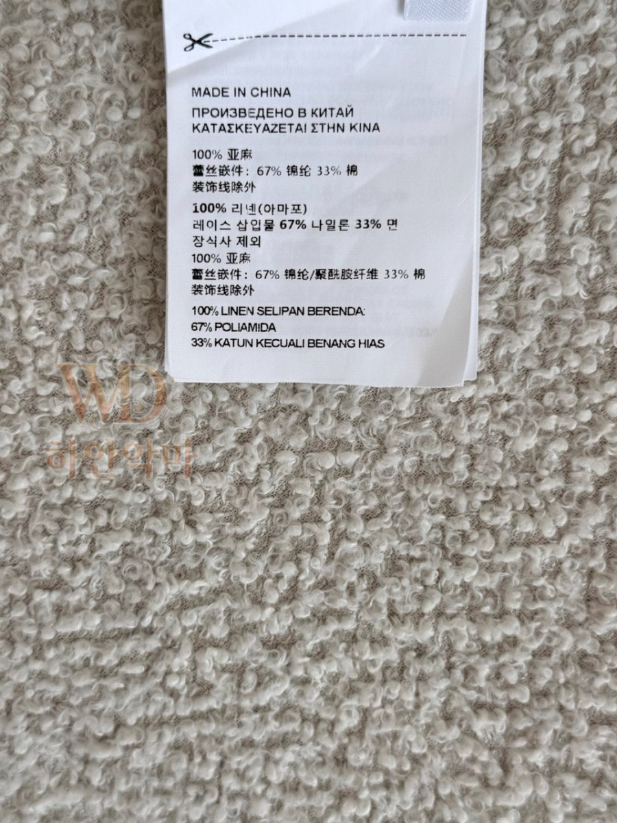 프라다롱치마-하얀악마-19.jpg