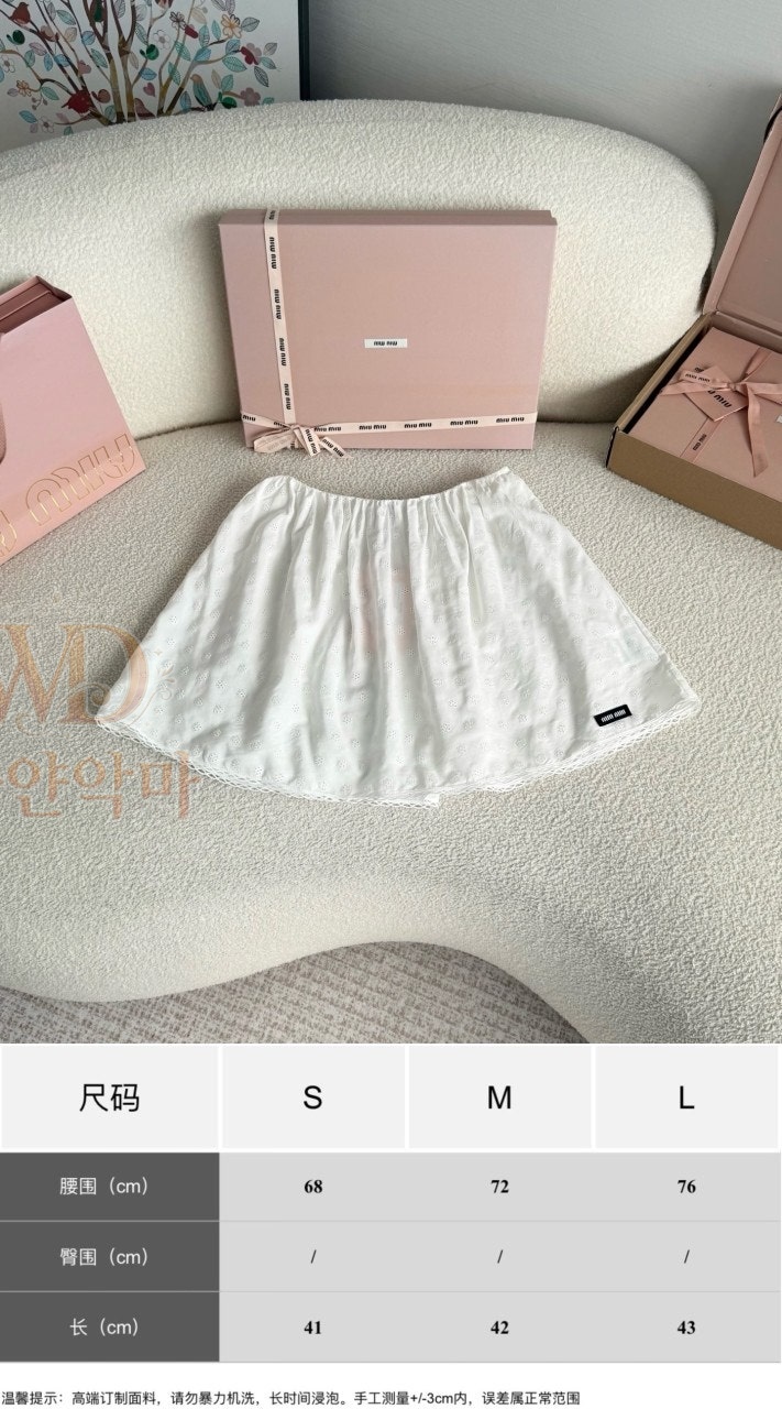 미우미우신상치마-하얀악마-3.jpg