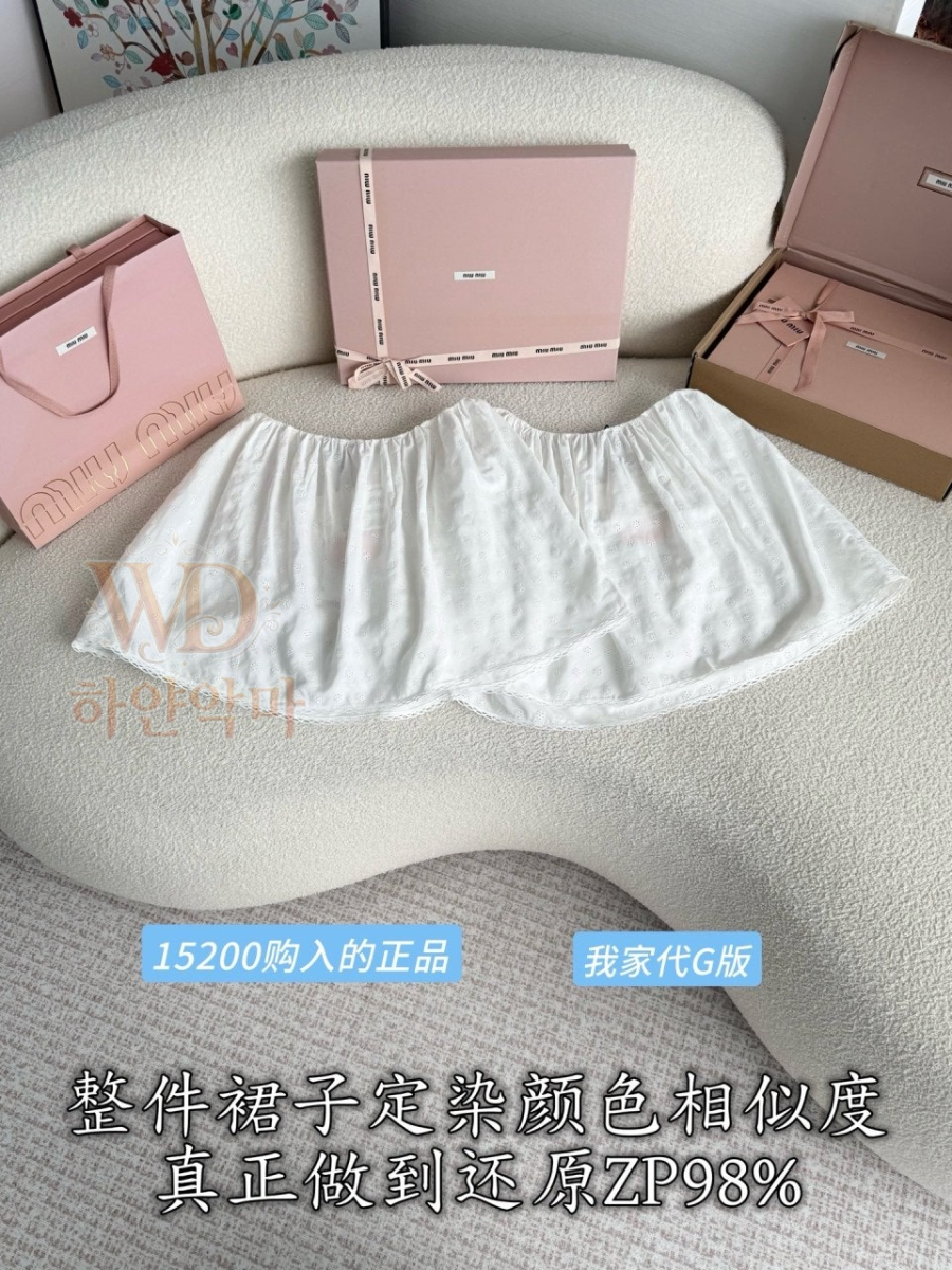 미우미우신상치마-하얀악마-5.jpg