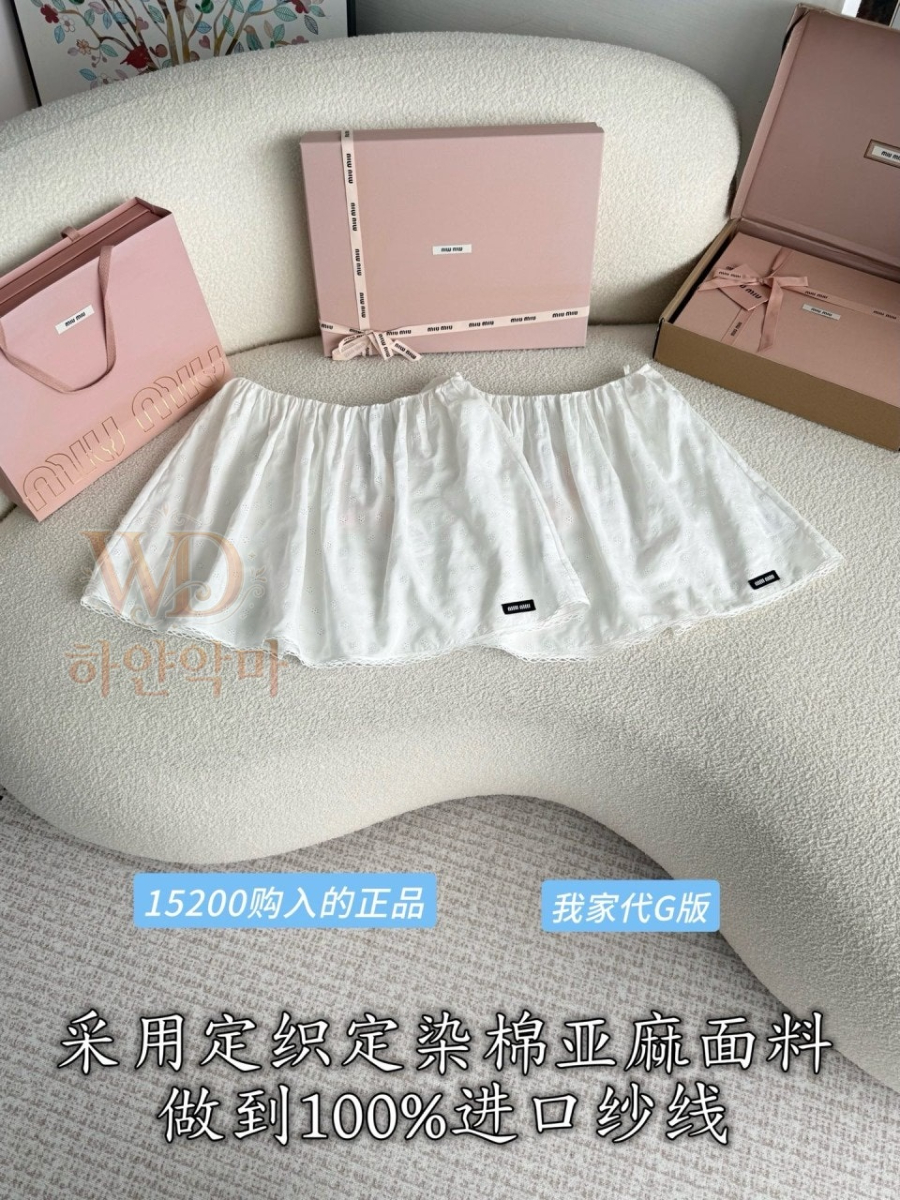 미우미우신상치마-하얀악마-4.jpg