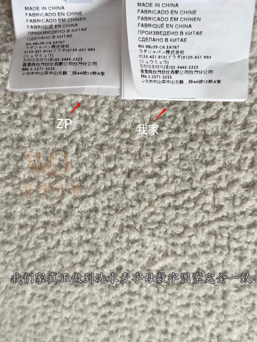미우미우신상치마-하얀악마-11.jpg