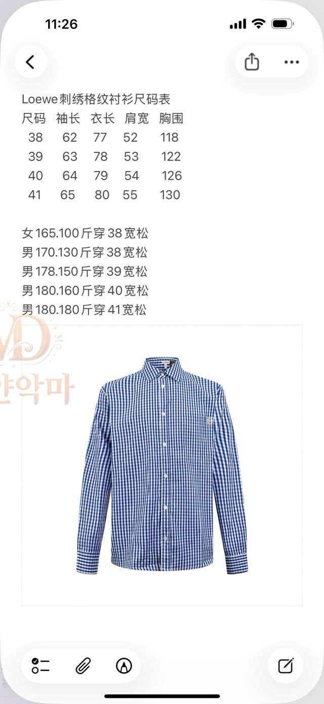 로에베남성셔츠 (3).jpg