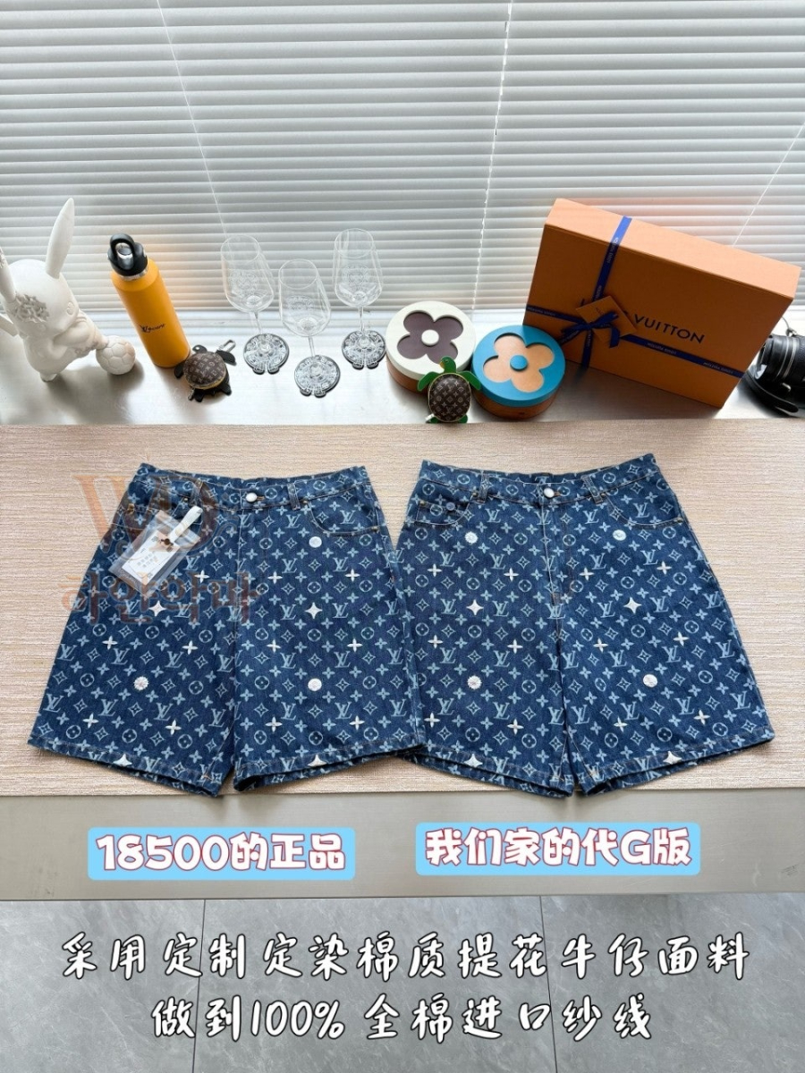 루이비통신상반바지-남성의류-하얀악마 (4).jpg