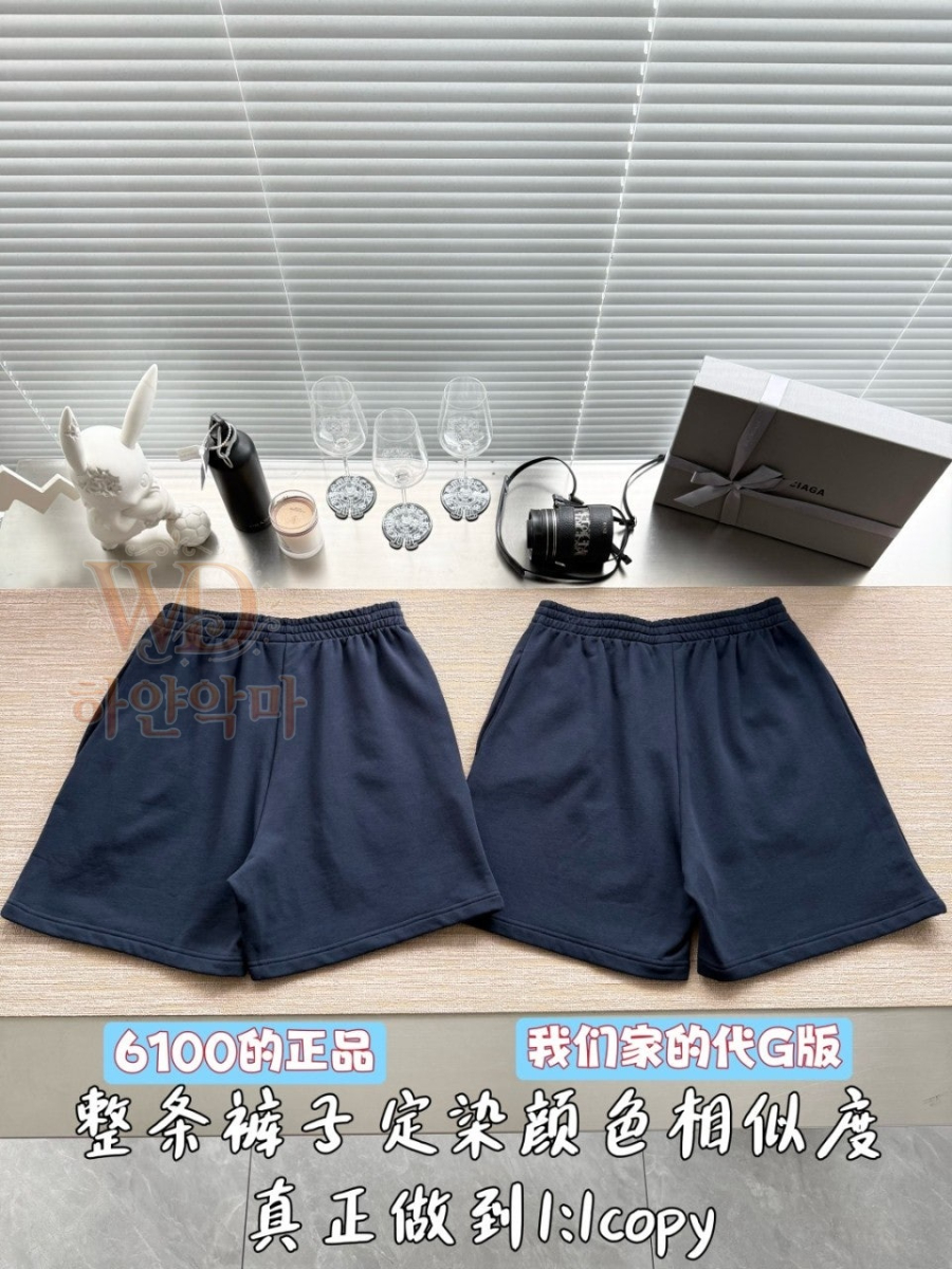 발렌시아가2026반바지-하얀악마-5.jpg