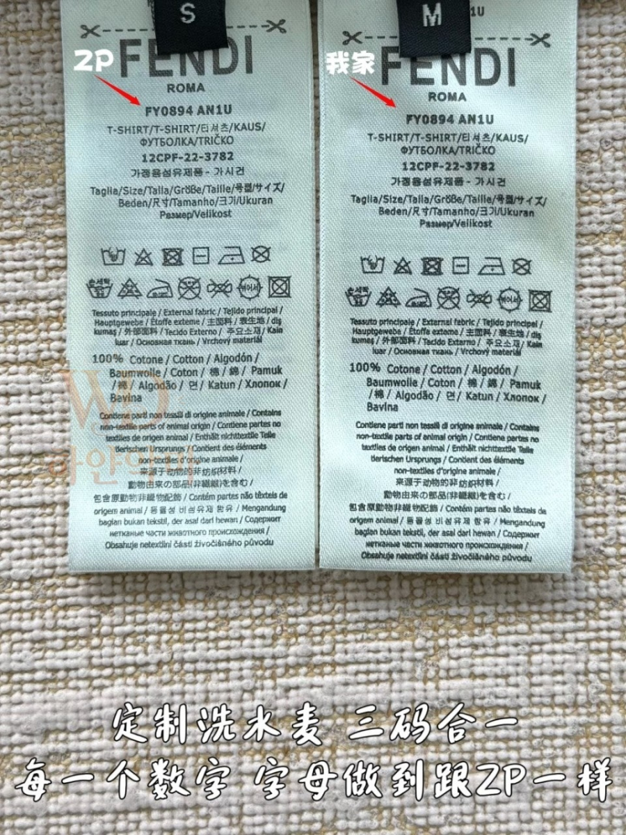 2026펜디반팔티-남성의류-하얀악마-11.jpg