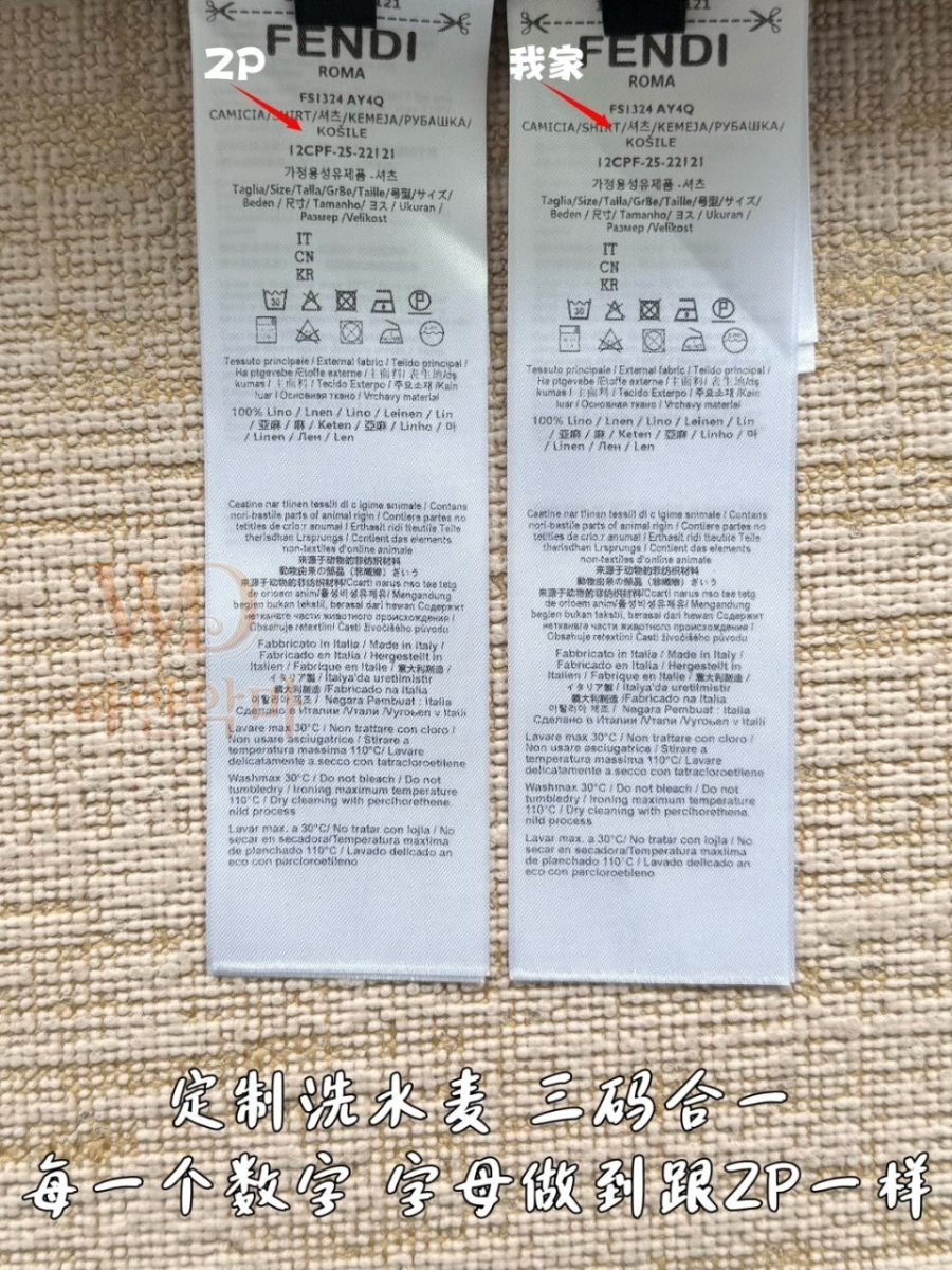 펜디남자반팔셔츠-하얀악마-11.jpg
