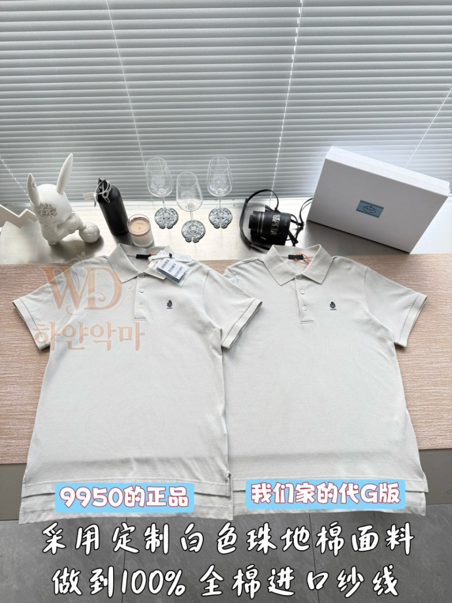 2026프라다반팔티셔츠-4.jpg