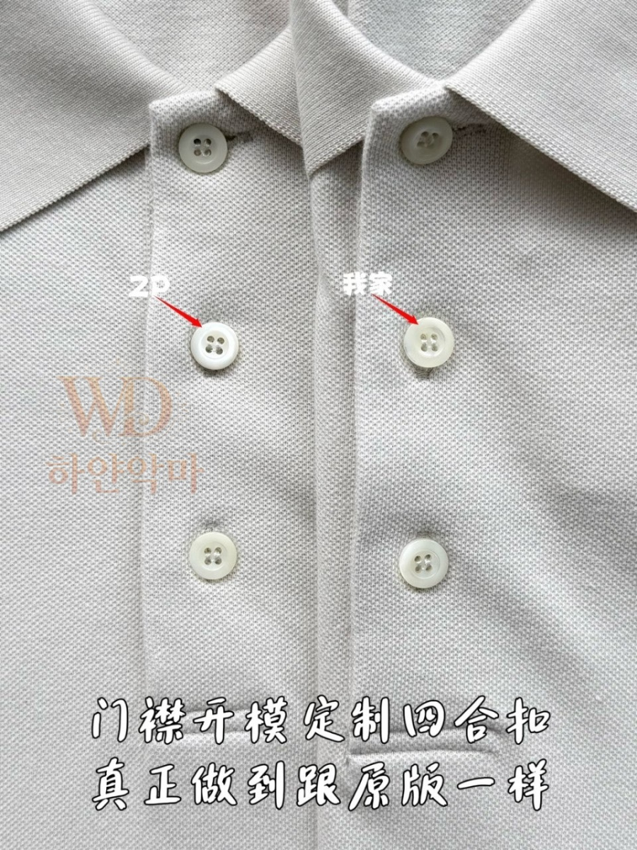 2026프라다반팔티셔츠-8.jpg