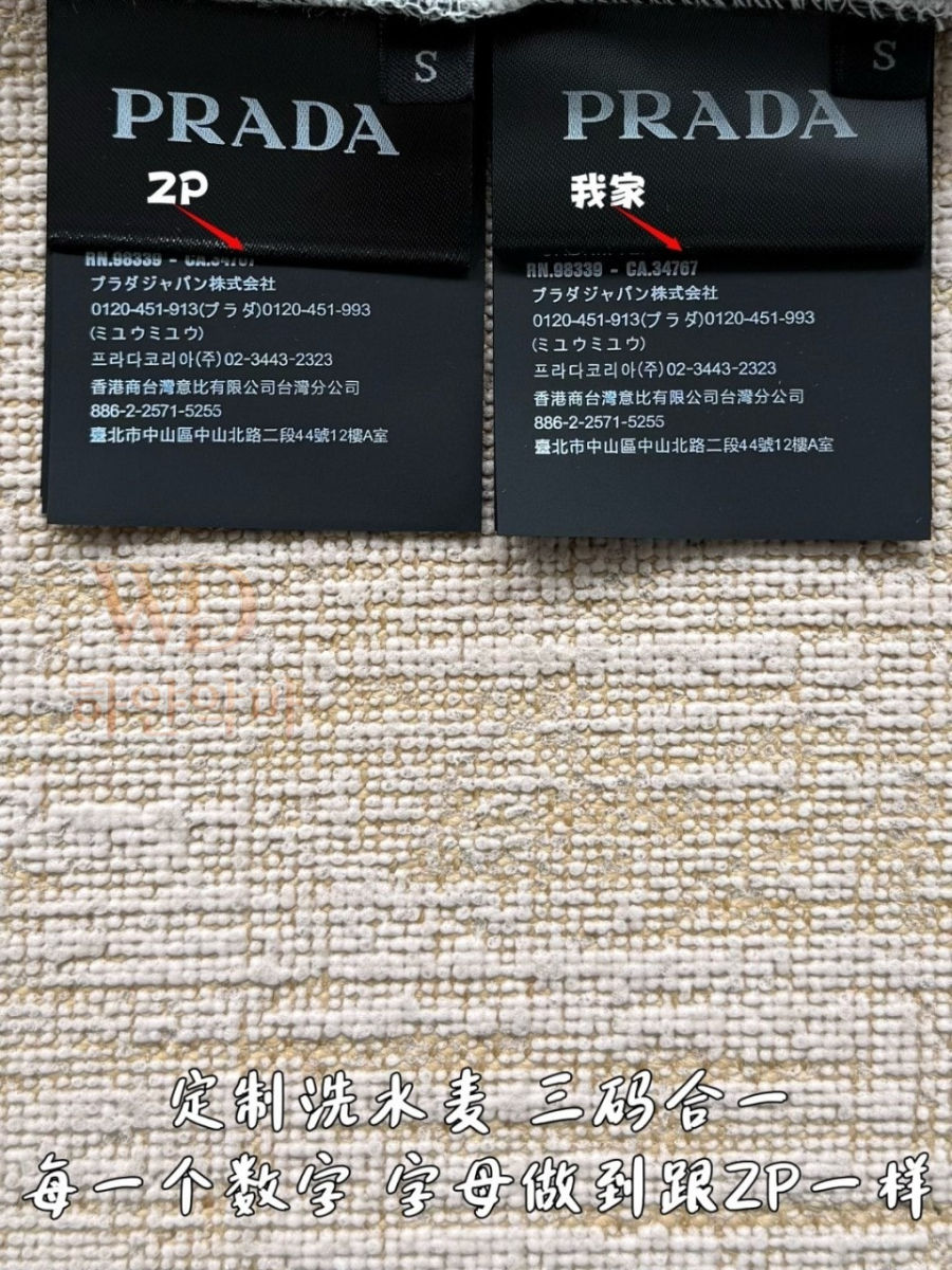 2026프라다반팔티셔츠-11.jpg