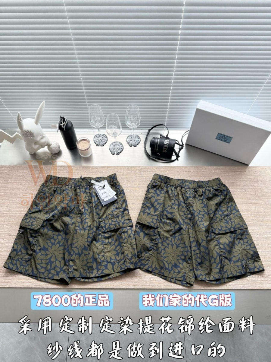 프라다2026반바지-하얀악마-4.jpg