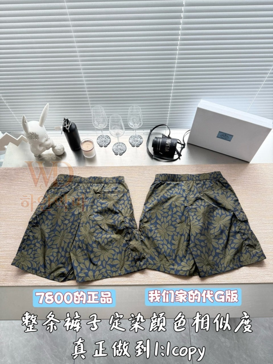 프라다2026반바지-하얀악마-5.jpg