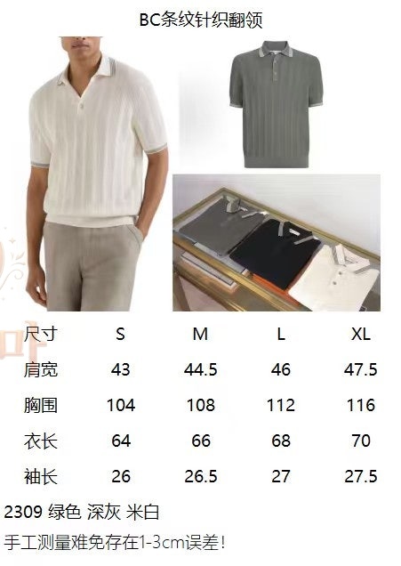 브루넬로 쿠치넬리 반팔셔츠 (1).png