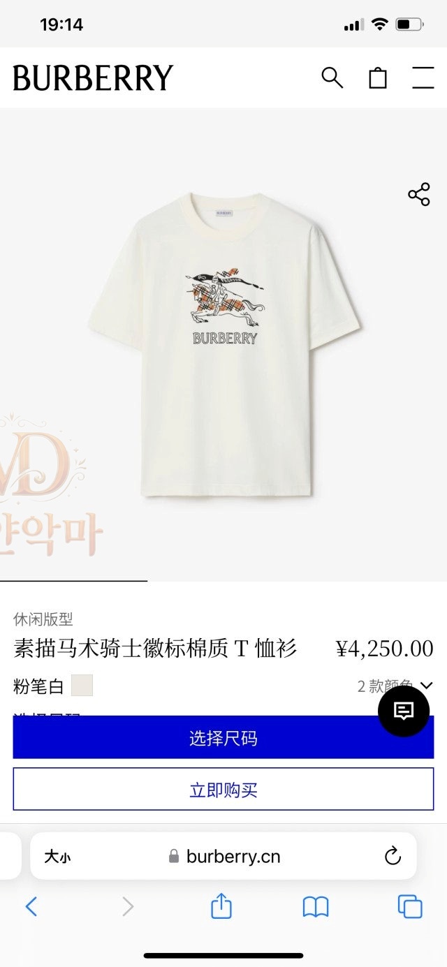 버버리신상반팔티-남자의류-하얀악마-3.jpg