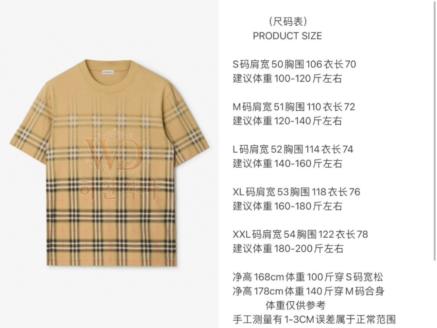 버버리반팔티-하얀악마-4.jpg