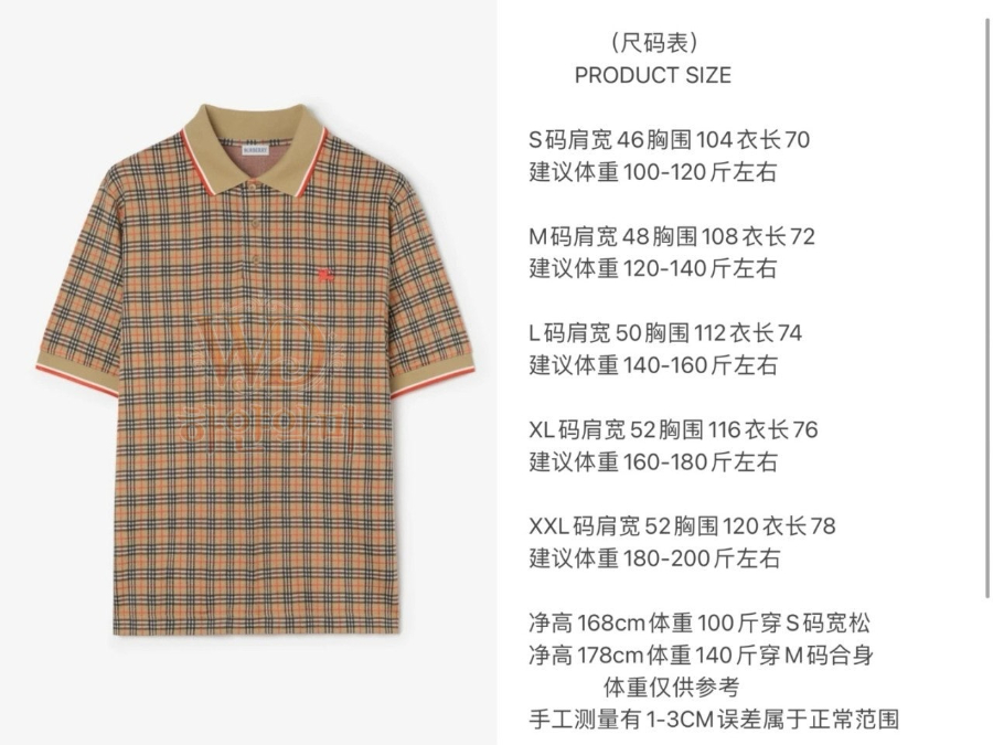 버버리반팔니트-남성의류-하얀악마-3.jpg