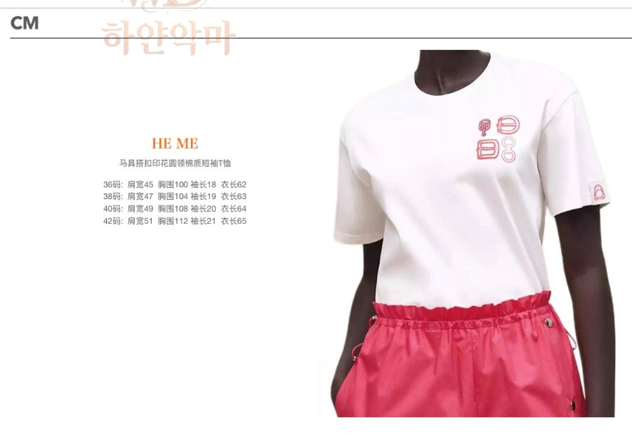 에르메스신상티셔츠-하얀악마-3.jpg