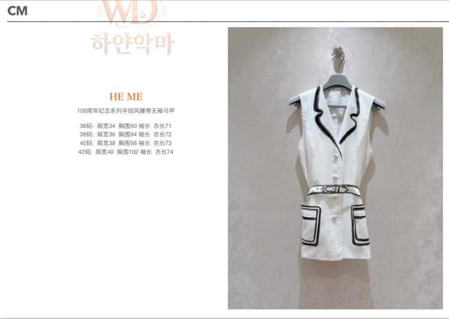 2026에르메스신상베스트-하얀악마-3.jpg