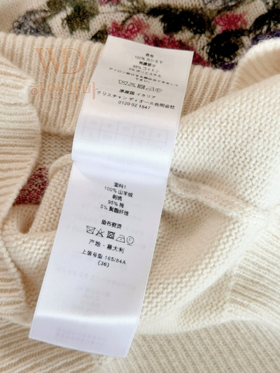 2026디올신상의류-반팔니트-하얀악마-9.jpg