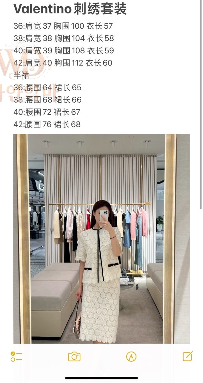 2026발렌티노신상의류-자켓치마-하얀악마-3.jpg