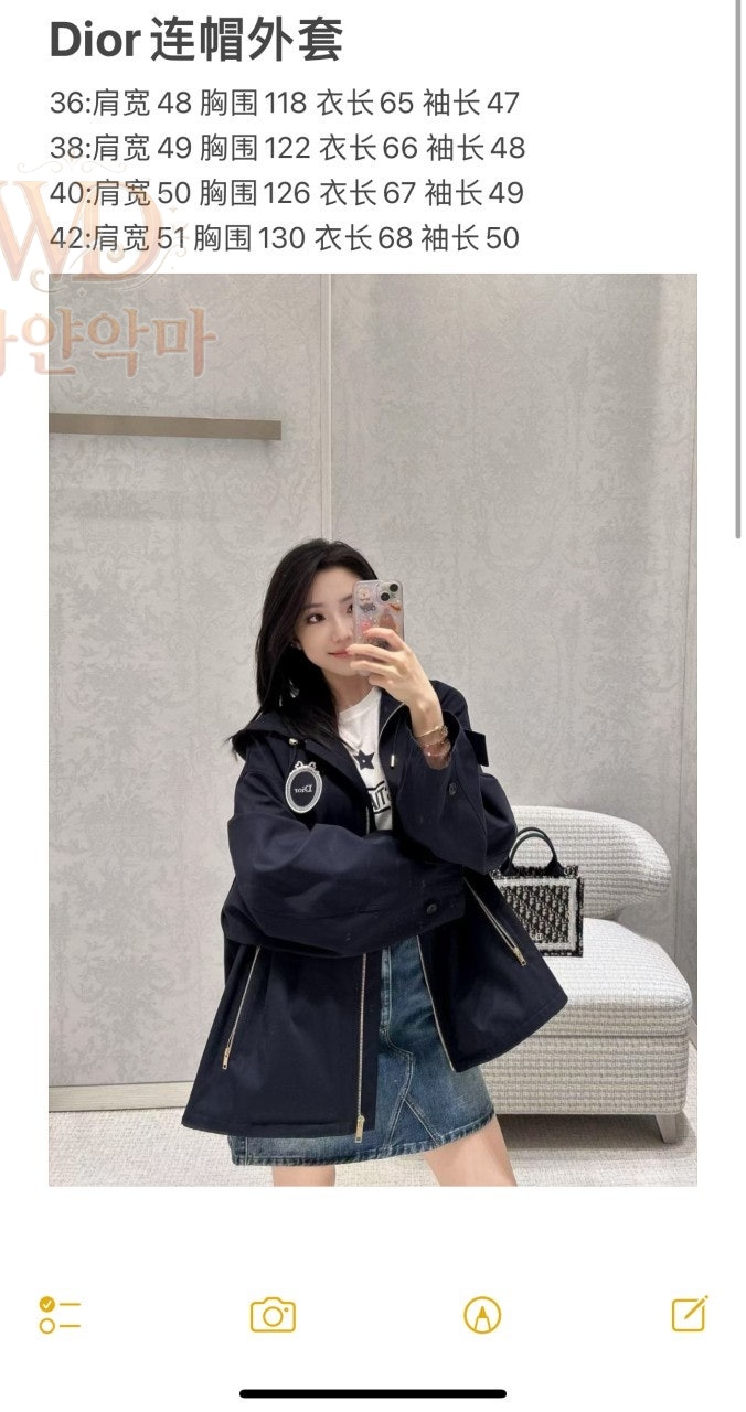 디올2026신상자켓-하얀악마-3.jpg