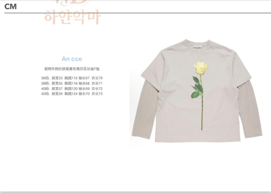 2026아크네티셔츠-하얀악마-3.jpg