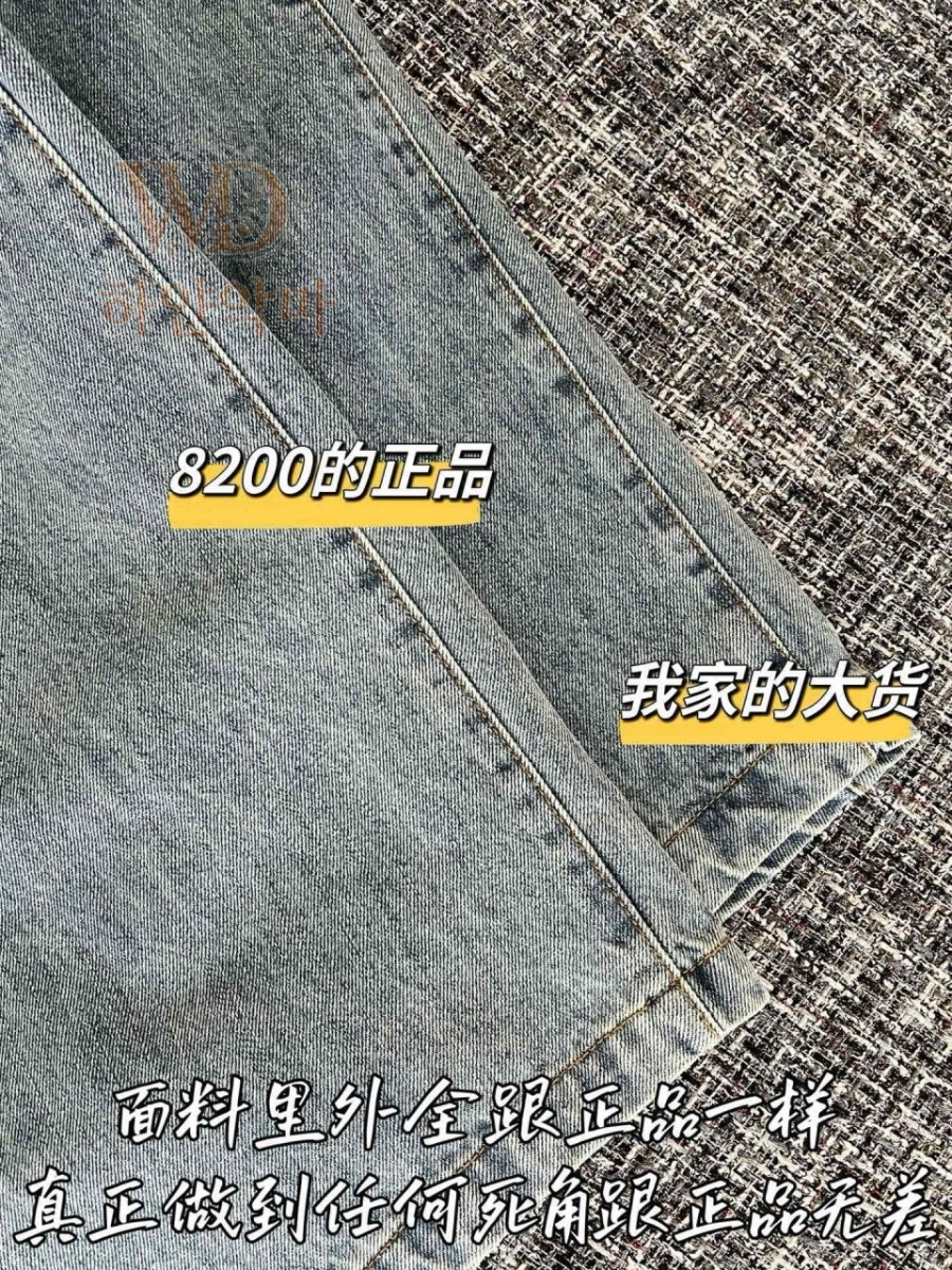 2026로에베신상청바지-하얀악마-6.jpg
