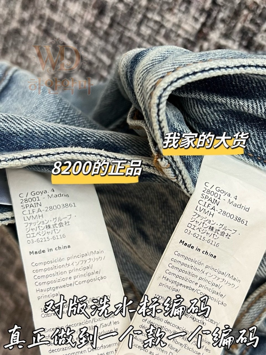 2026로에베신상청바지-하얀악마-8.jpg