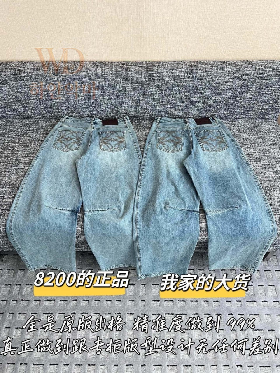 2026로에베신상청바지-하얀악마-10.jpg