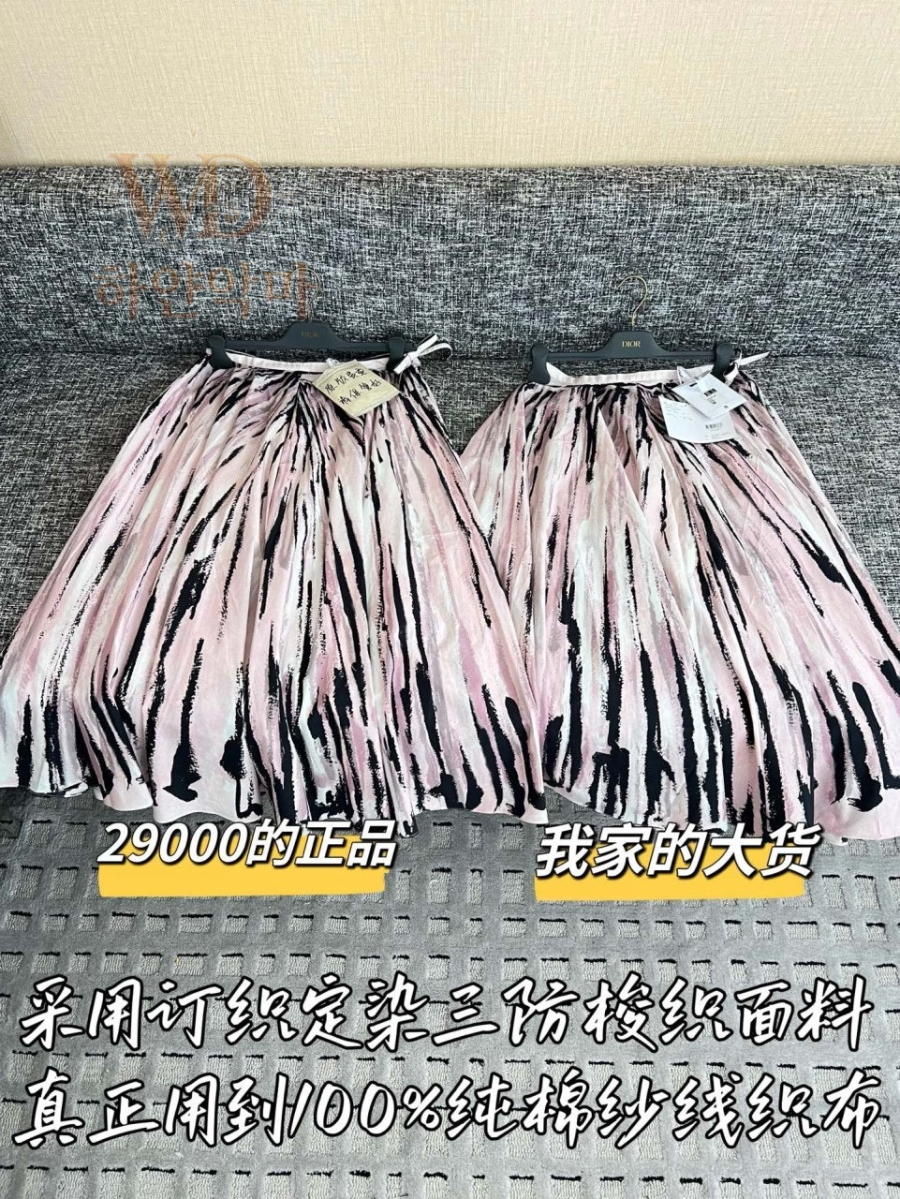 디올신상치마-하얀악마-3.jpg