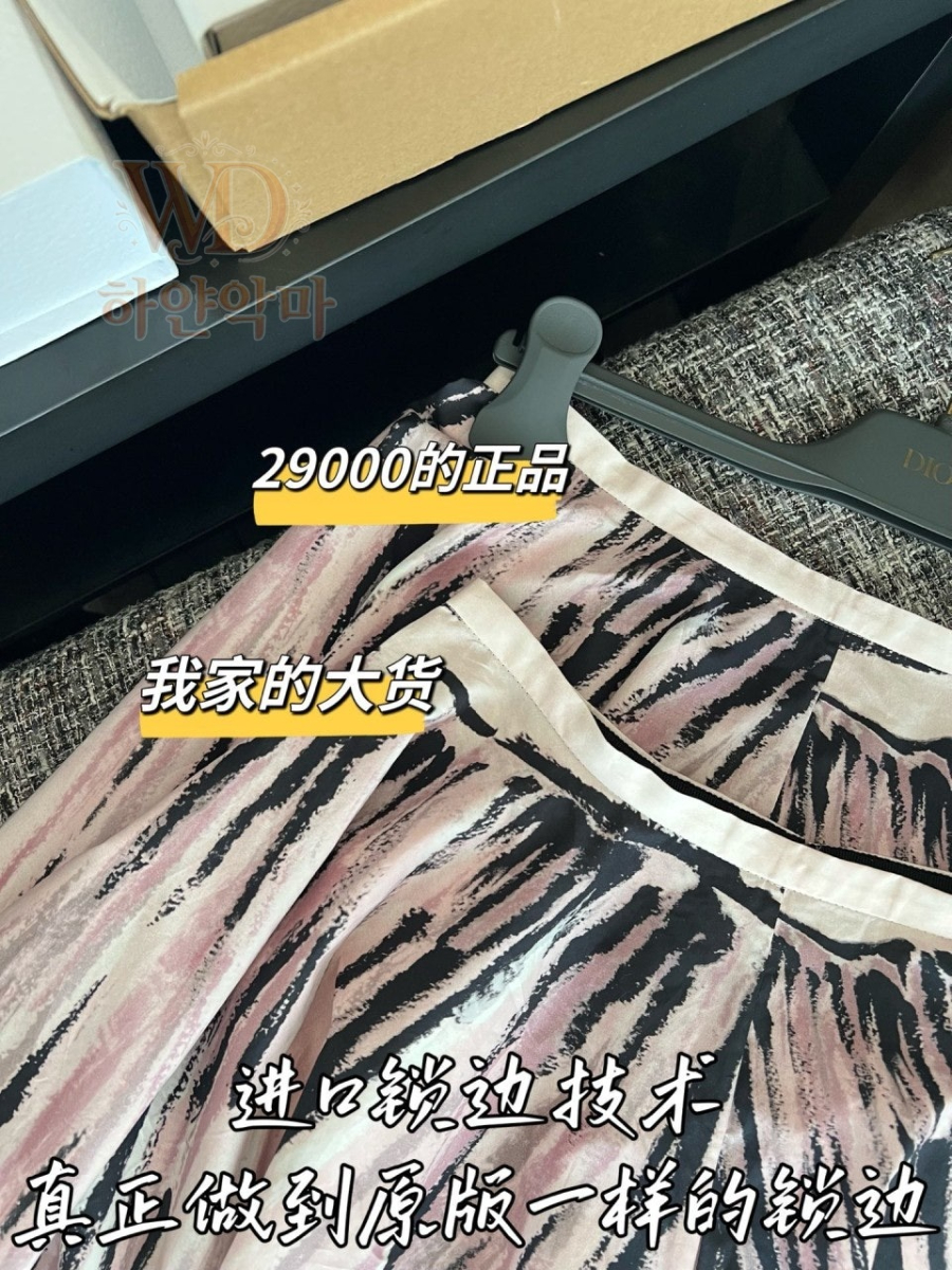 디올신상치마-하얀악마-5.jpg