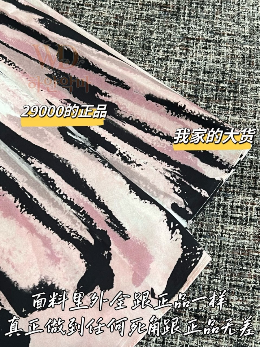 디올신상치마-하얀악마-7.jpg