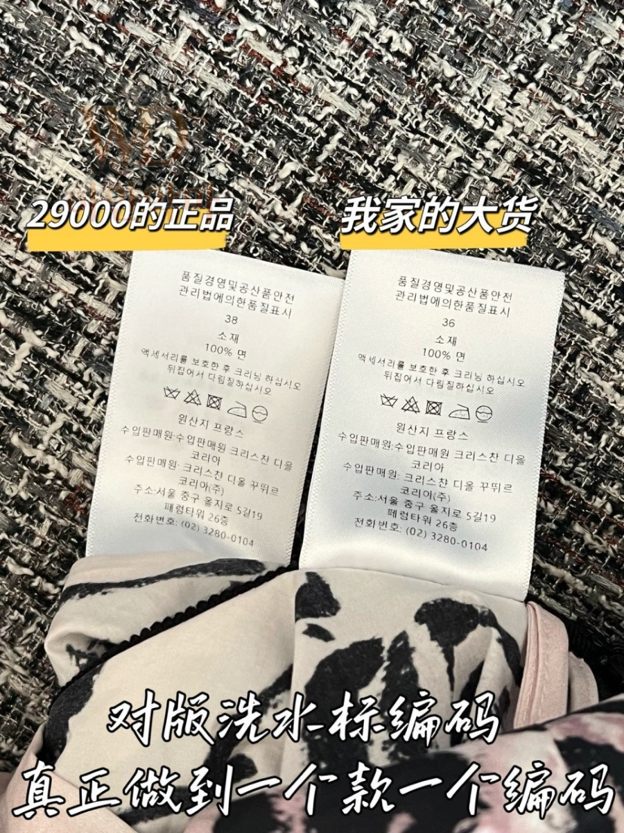디올신상치마-하얀악마-8.jpg