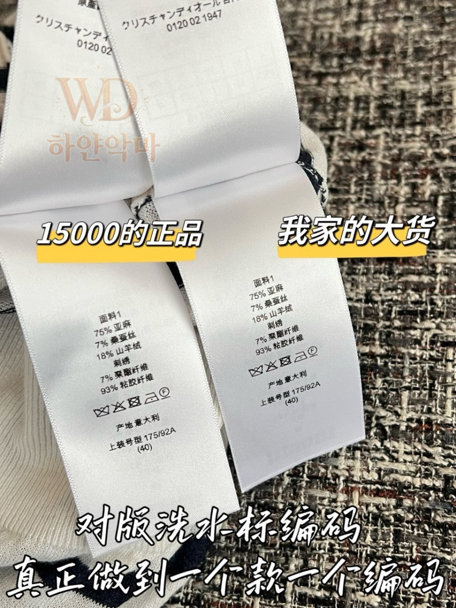 2026디올신상반팔니트-하얀악마-9.jpg