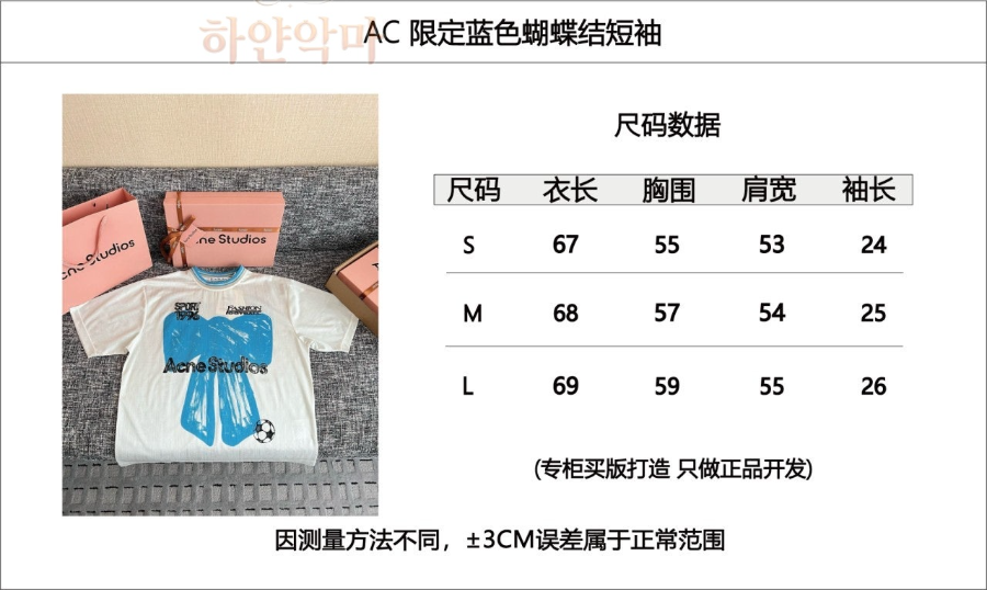 2026아크네신상반팔티셔츠-하얀악마-1.png