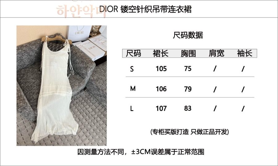 디올2026신상원피스-하얀악마-3.jpg
