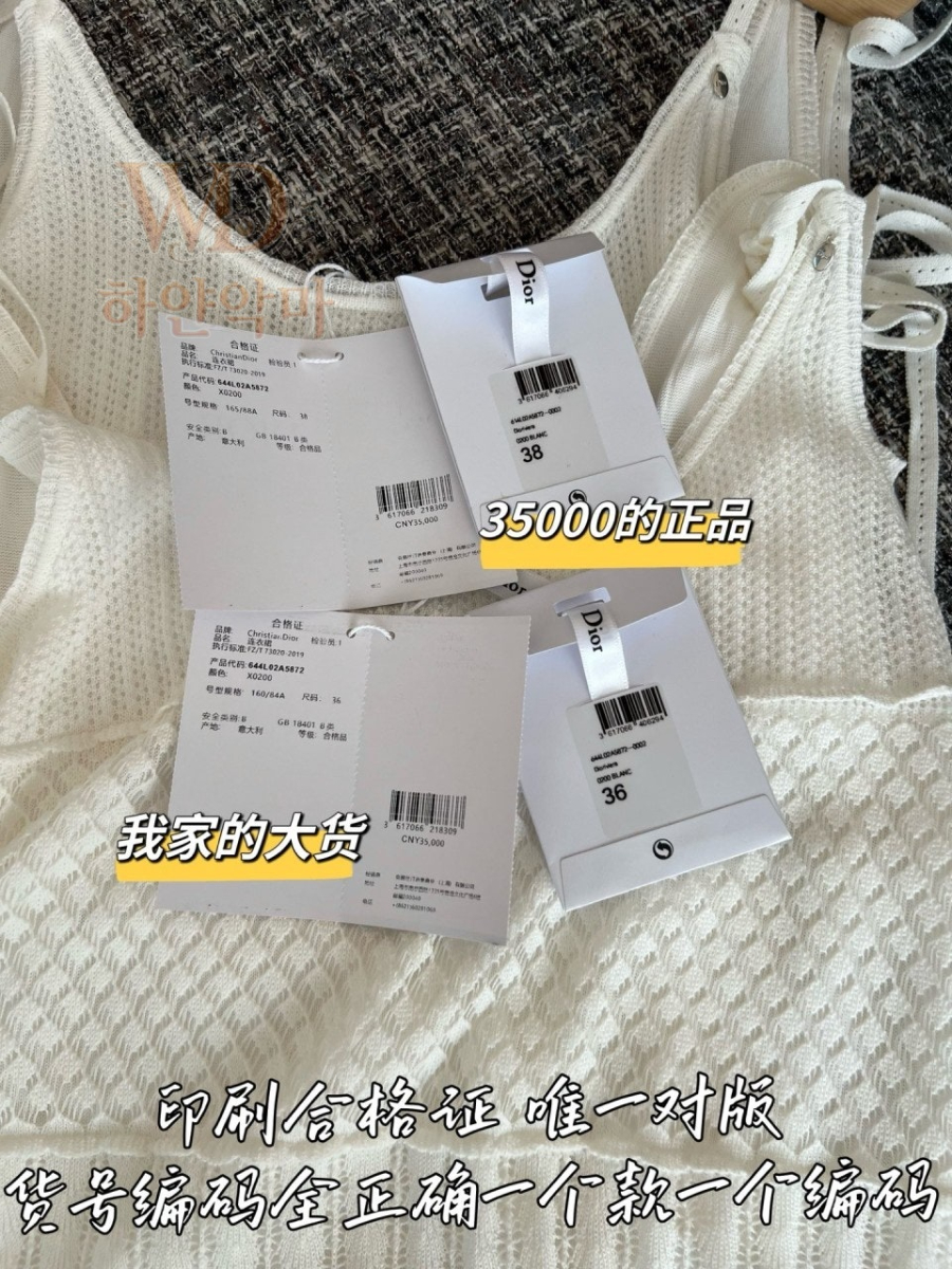 디올2026신상원피스-하얀악마-11.jpg