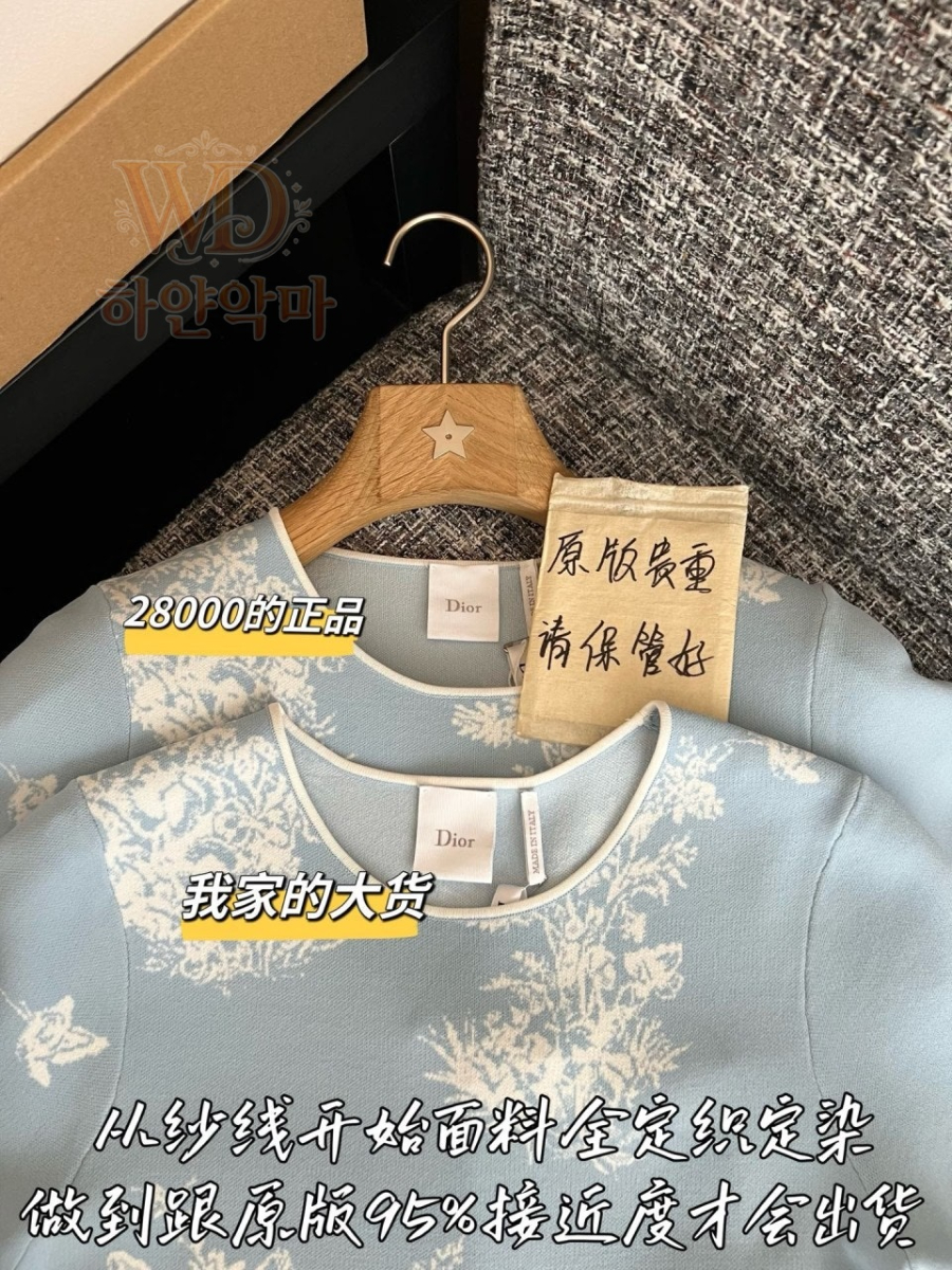 디올2026신상원피스-하얀악마-5.jpg