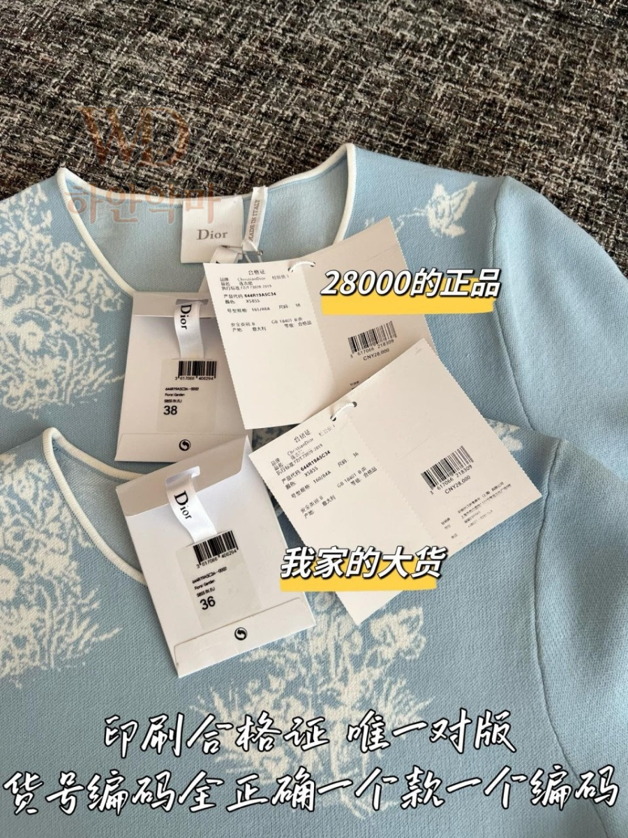 디올2026신상원피스-하얀악마-10.jpg