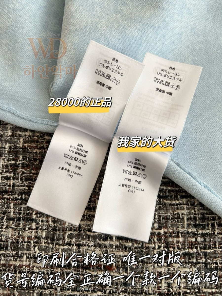 디올2026신상원피스-하얀악마-9.jpg